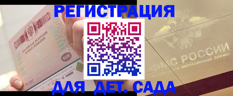 найти адрес прописки в Жукове